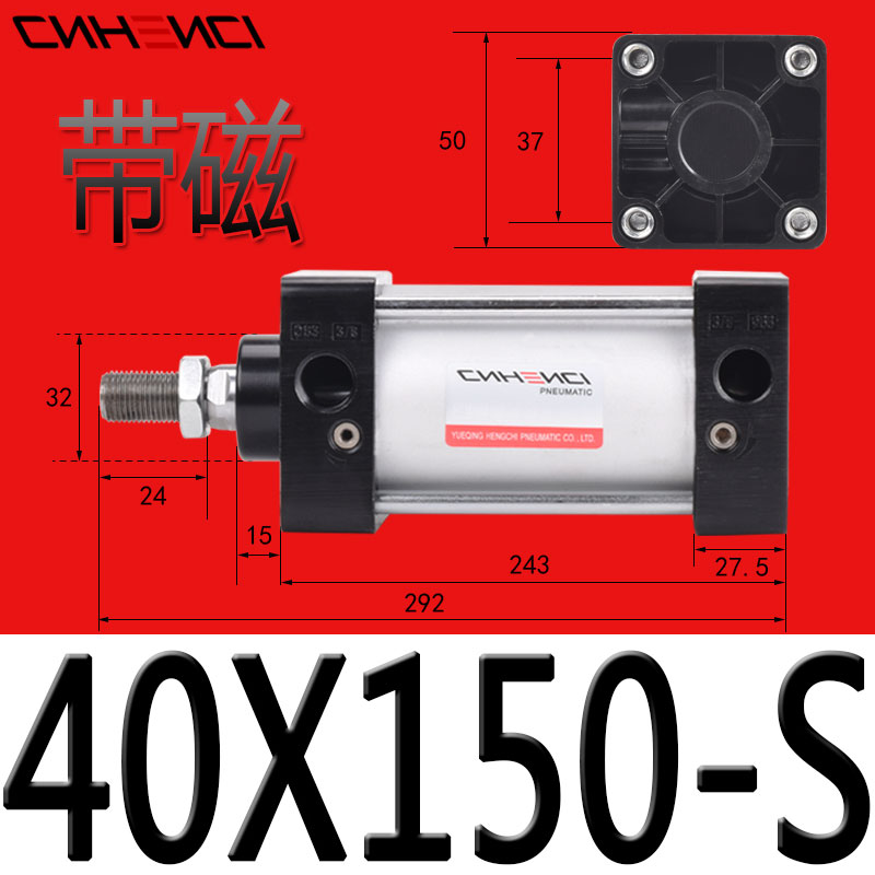 亚德客型SC标准气缸径40行程2575100125150200300400活塞气动元件