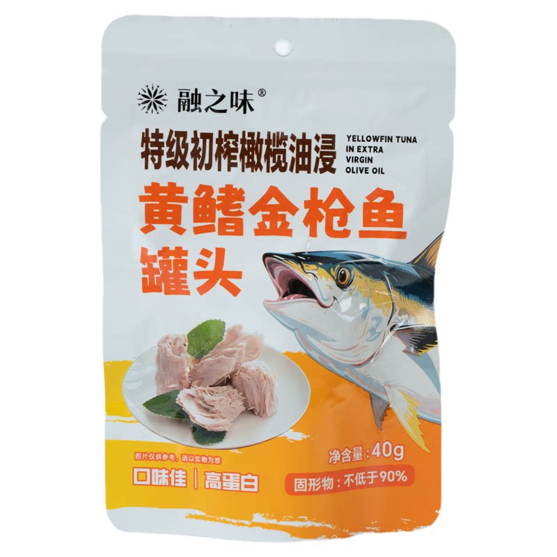 融之味黄鳍金枪鱼罐头即食40g