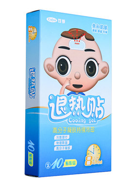 退热贴高烧婴幼儿专用宝宝
