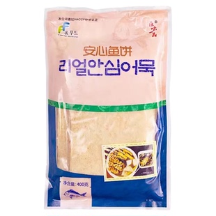 包邮韩国安心鱼饼海鲜饼甜不辣400g 炒年糕韩式火锅用鱼糕013