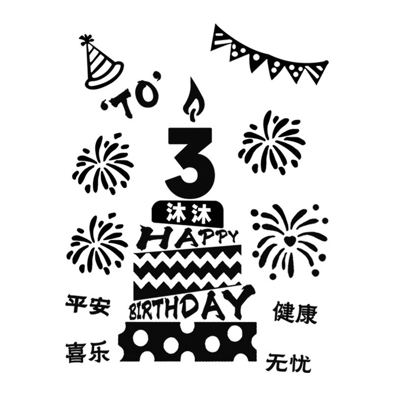 儿童生日画板涂鸦画板diy可撕