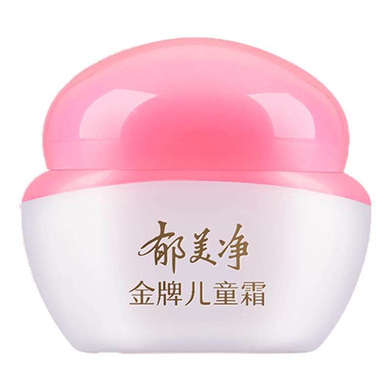 郁美净金牌儿童霜保湿滋润补水鲜奶宝宝霜春夏清爽正品官方旗舰店