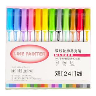24色双线轮廓笔闪光笔荧光笔手抄报手账专用双色笔果冻笔儿童空心银光描边花型彩色做绘画贺卡写大标题珠光笔