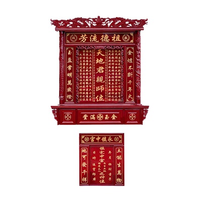 神龛家神香火纯实木神台佛龛家用