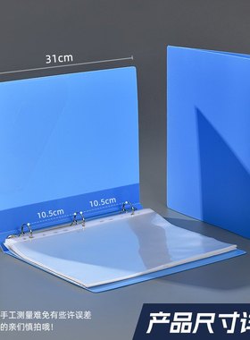 蓝色三孔快劳夹文件夹工厂实益三现货加厚大容量批发多功能活页夹