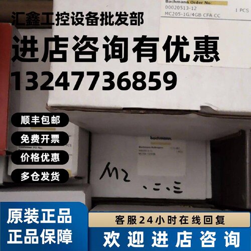 议价全新巴赫曼模块 cnt204/R mc205 mpc240 nt255 cm202议价