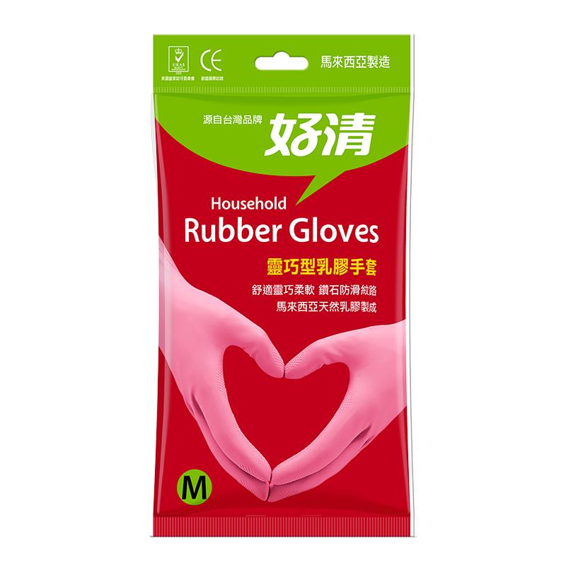 好清食品级绒里橡胶天然乳胶家务常规家务手套