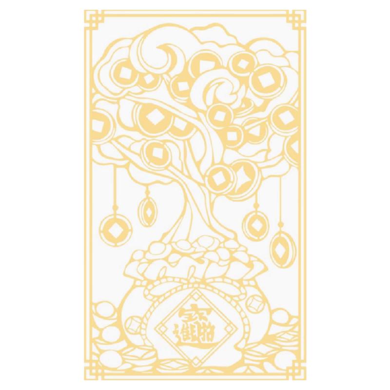 招财摇钱树手机金属贴纸