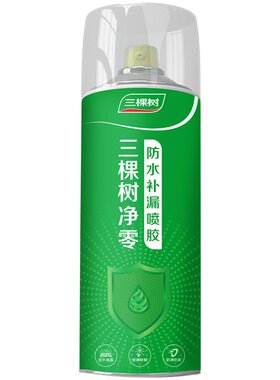 三棵树外墙房顶涂料防水补漏喷剂