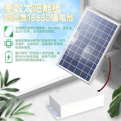 太阳能蓄电喷泉静音水泵大流量假山增氧循环泵户外小型鱼池过滤泵