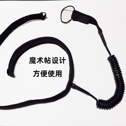 冲浪站立式桨板腰绳牵引绳桨板配件弹力绳子SUP浆板安全腰绳
