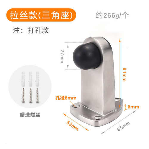 304不锈钢门顶卫生间门挡门阻房门门碰防撞珠安全门塞橡胶门顶