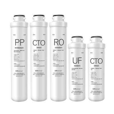 芯园滤芯适用于沁园模块式滤芯