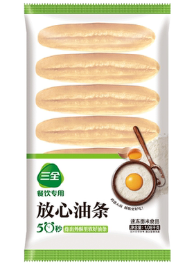 三全放心油条1000g早餐半成品