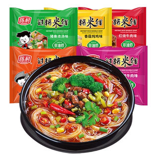 陈村过桥米线袋装整箱批发非油炸国产方便面酸辣粉丝米粉速食泡面