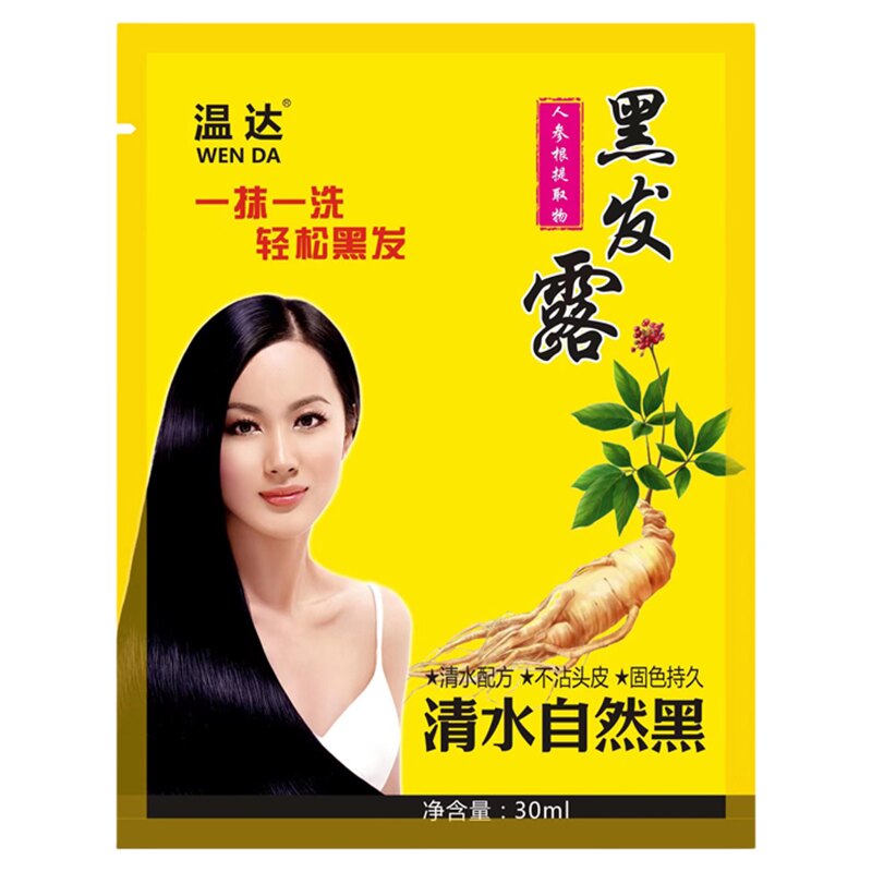 小容量30ml染发膏自己在家补发色