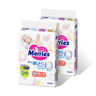 花王纸尿裤拉拉裤2包官方旗舰店