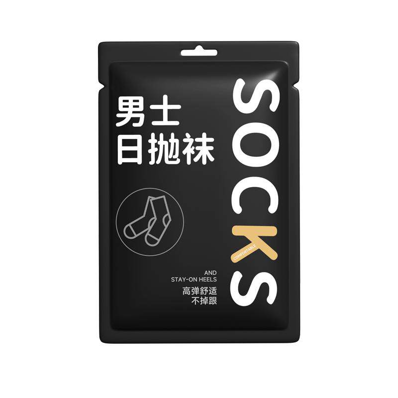 一次性袜子男款吸汗透气日抛袜