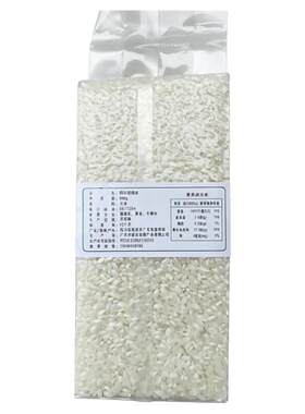 正宗桂朝米凉虾凉糕商用原料批发