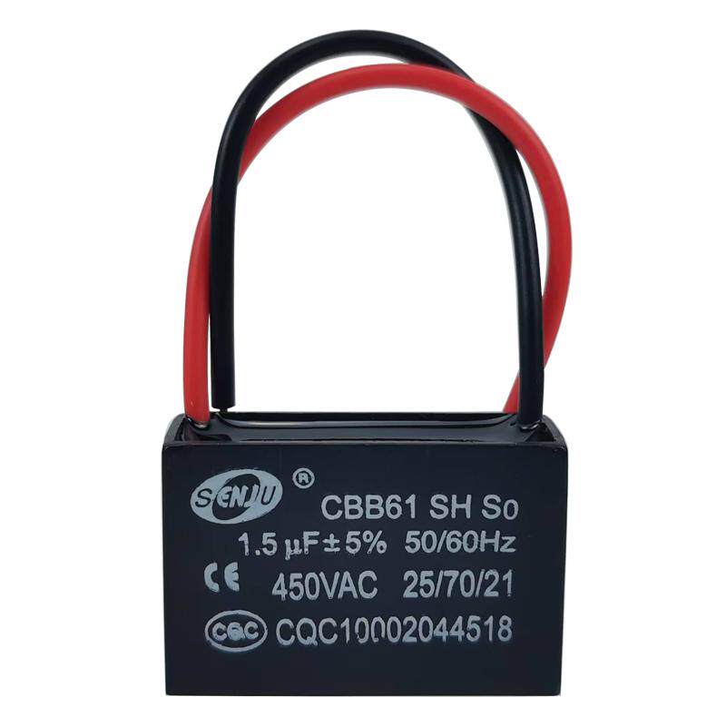 CBB61风扇启动电容通用1.5/1.8/2.5落地扇吊扇工业扇电风扇电容器