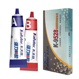 卡夫特粘油箱补漏专用胶防油胶汽油柴油罐漏油密封胶耐油ab胶强力铸工胶水油面紧急修补剂防水铝油管带油操作