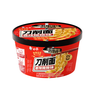 白象刀削面辣糊糊味非油炸面饼免煮冲泡面方便面山西风味夜宵速食