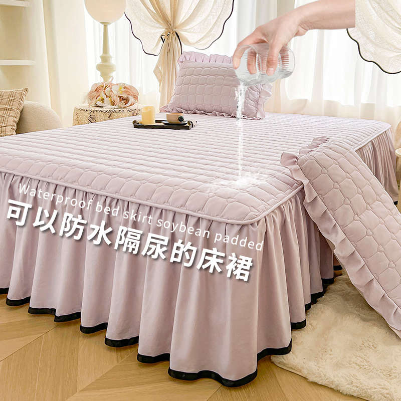 床裙2025春夏秋冬款四季通用床罩防水加厚床盖床单三件套可当凉席