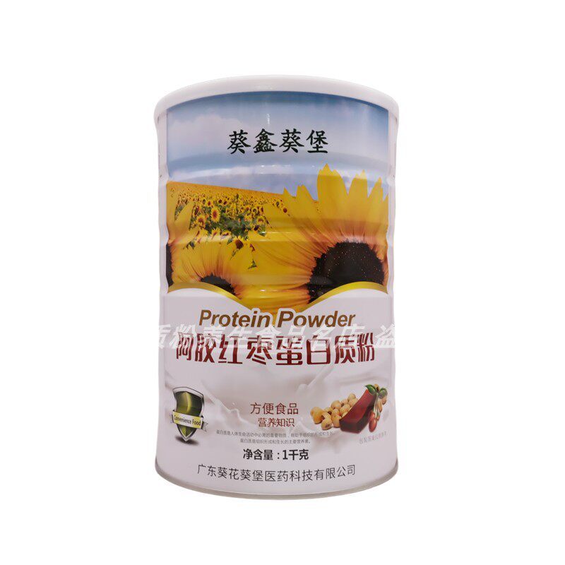 葵鑫葵堡阿胶红枣蛋白质粉女士