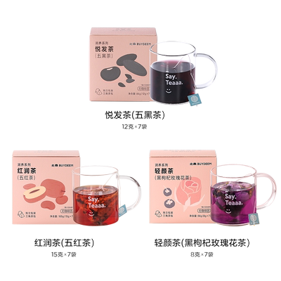 北鼎套餐合集润养茶汤料包