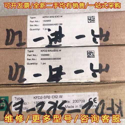 议价议价原装进口倍加福安全栅KFD2-SR2--EX2.W有4个