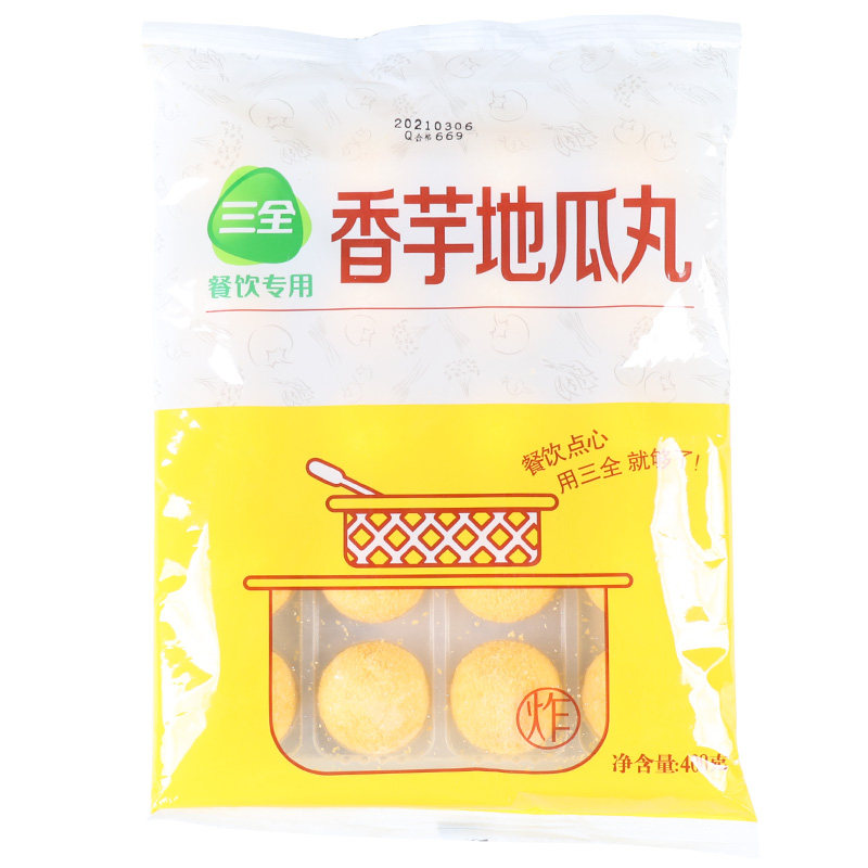 三全香芋地瓜丸奶茶店小丸子