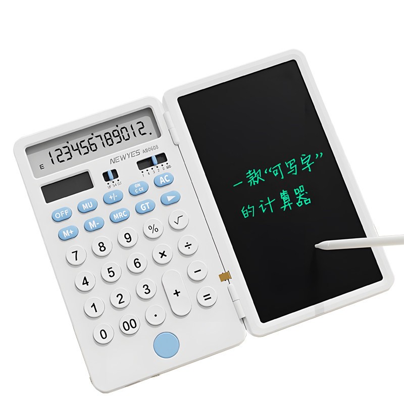 计算器手字板二合一学生专用小学便捷办公用女神款高颜值记账神器