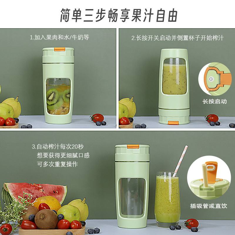 跨境电动充电式水果果蔬果汁机用榨汁动力大家杯榨汁机便携式小型