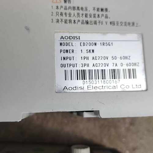 议价奥递斯变频器ED200M1R5G1维修