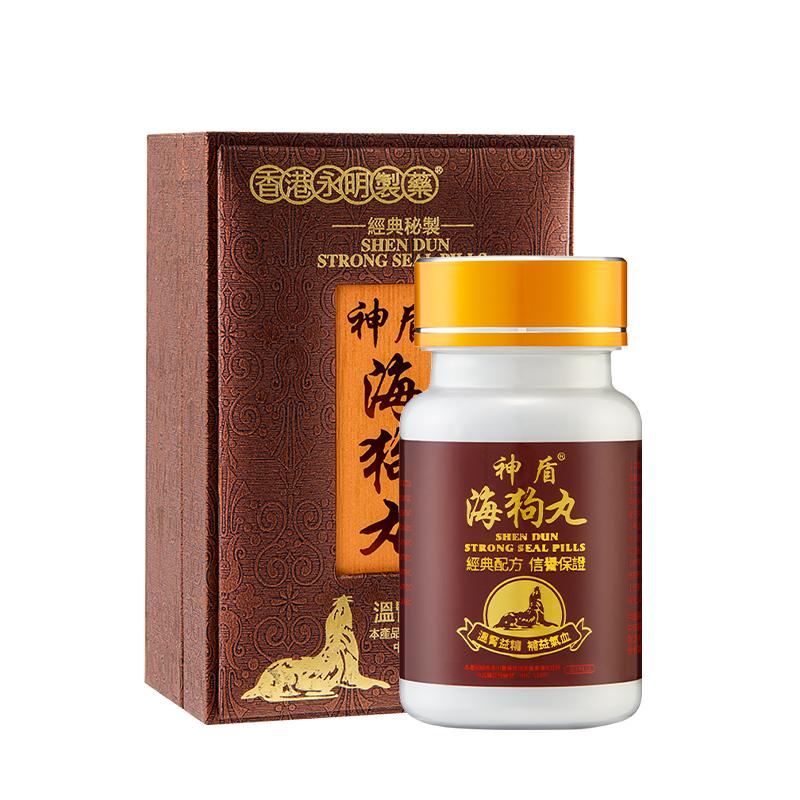 永明制药神盾海狗丸港版正品中成国际男科药品
