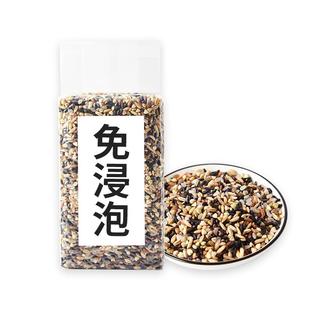免泡新七色胚芽米5斤健身主食五谷杂粮糙米低五色组合饭脂三粗粮