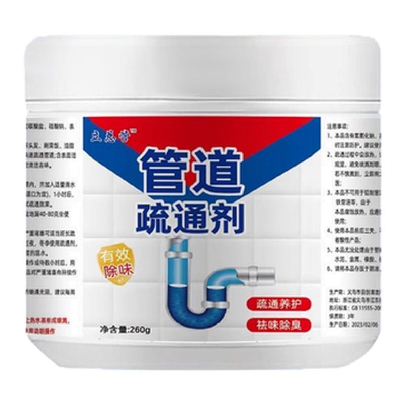 管道疏通剂有效溶解下水道清洁