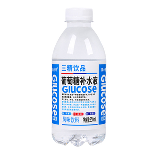 葡萄糖补水液整箱350ml*24瓶装原味蜜桃柠檬运动健身酒后饮料