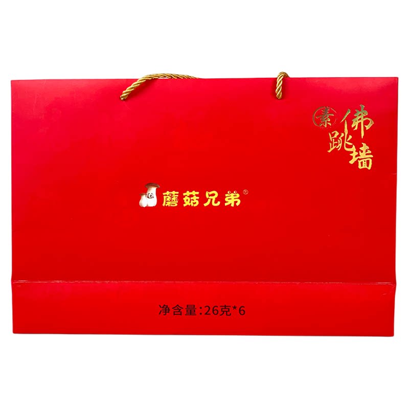 【多种珍稀食用菌】纯素佛跳墙