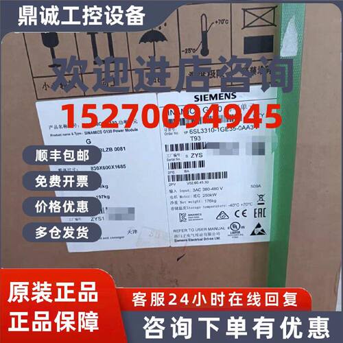 议价6SL3310-1GE35-0AA3西门子原装功率模块6SL3310-1GE35-0AA3