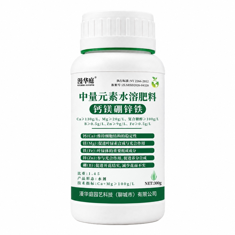 糖醇钙镁硼锌铁中微量元素