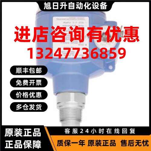 议价德国  EH  限位开关 FTE31-B3BB21   原装进口