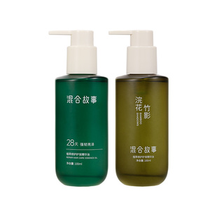 Storymix混合故事留香护头发油免洗防毛躁柔顺修护烫染护发精油女