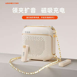 艾硕美K29小蜜蜂扩音器教师专用无线领夹双麦克风上课喊话扬声器