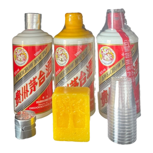 封酒套装密封蜡封酒瓶口葡萄酒瓶密封蜡封坛蜡保存白酒蜡封酒专用