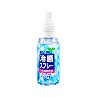 夏季防中暑军训常备清凉喷雾降温神器儿童户外避暑冷感冰凉感喷雾