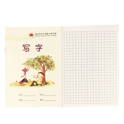 新款中小学生幼儿园作文英语拼音