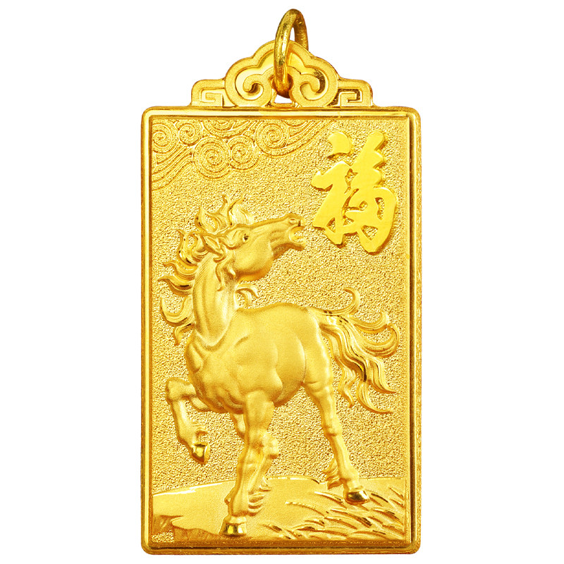 双飞翼马到成功金牌吊坠足金999