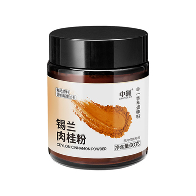 锡兰肉桂粉咖啡专食用伴侣有机姜黄粉官方旗舰店烘焙健身斯里兰卡