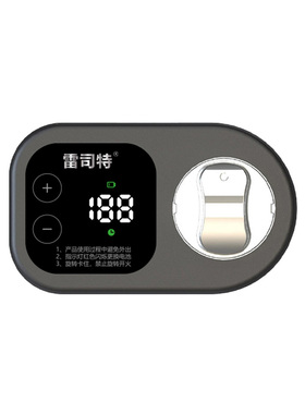 自动定时关火器燃气灶人生科技
